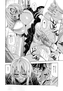 Page 110 of 7x1 NANA ni KAKEru ICHI
