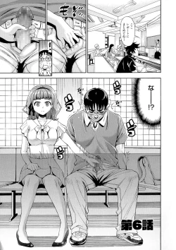 Page 121 of 7x1 NANA ni KAKEru ICHI