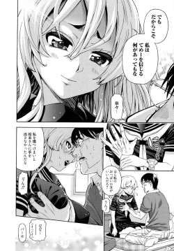 Page 137 of 7x1 NANA ni KAKEru ICHI