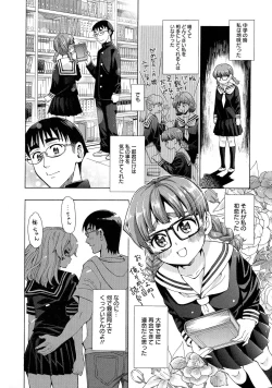 Page 146 of 7x1 NANA ni KAKEru ICHI