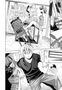 Page 151 of 7x1 NANA ni KAKEru ICHI