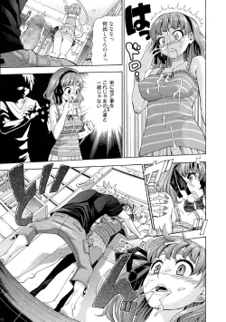 Page 156 of 7x1 NANA ni KAKEru ICHI