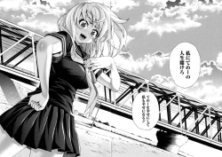 Page 177 of 7x1 NANA ni KAKEru ICHI