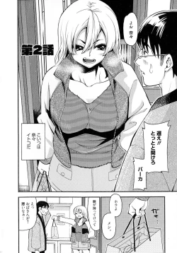 Page 26 of 7x1 NANA ni KAKEru ICHI