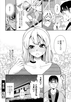 Page 44 of 7x1 NANA ni KAKEru ICHI