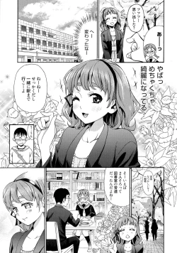 Page 47 of 7x1 NANA ni KAKEru ICHI