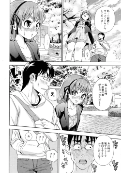 Page 48 of 7x1 NANA ni KAKEru ICHI