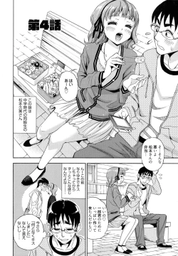 Page 68 of 7x1 NANA ni KAKEru ICHI