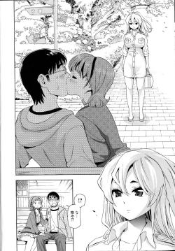 Page 72 of 7x1 NANA ni KAKEru ICHI