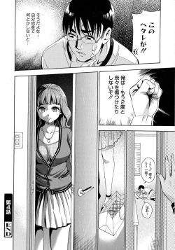 Page 94 of 7x1 NANA ni KAKEru ICHI