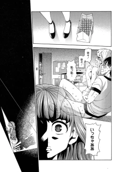 Page 95 of 7x1 NANA ni KAKEru ICHI