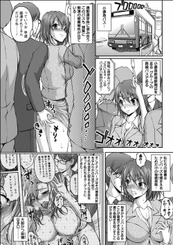 Page 97 of Tokumei Chikan Otori Sousahan Ch. 1-8