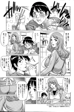 Page 75 of Chichi Tsuma x2 Ch. 1-6