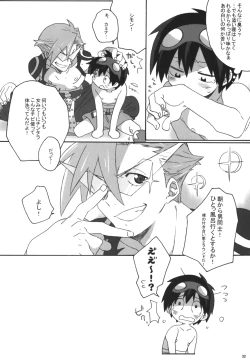 Page 29 of Kamishimo Sairoku