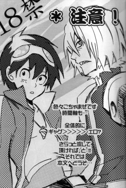 Page 2 of Kemono o Tenazukeru Houhou