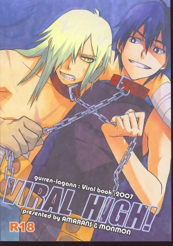 Page 1 of VIRAL HIGH!!