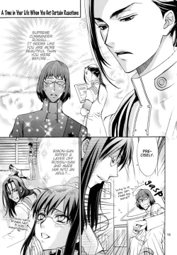 Page 16 of Gurenabe.