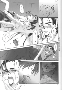 Page 11 of Rossipara - Rossiu Paradise