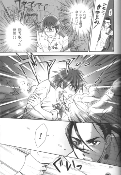 Page 21 of Rossipara - Rossiu Paradise