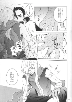 Page 35 of Rossipara - Rossiu Paradise