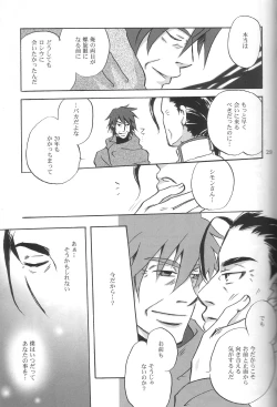 Page 45 of Rossipara - Rossiu Paradise