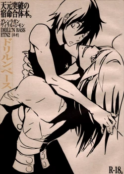 Page 1 of Drill'n bass