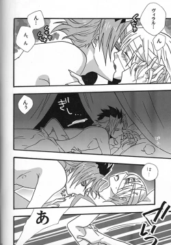 Page 15 of Kanbi Kyousoukyoku