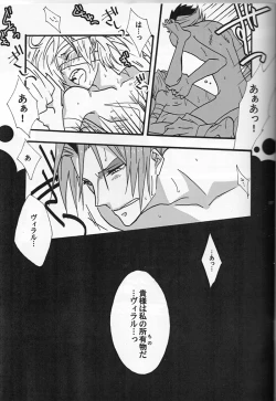 Page 16 of Kanbi Kyousoukyoku