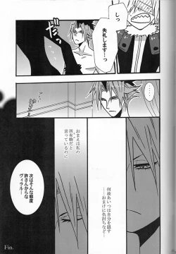 Page 20 of Kanbi Kyousoukyoku