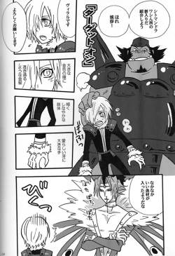 Page 3 of Kanbi Kyousoukyoku