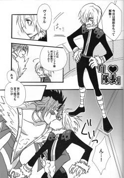 Page 4 of Kanbi Kyousoukyoku