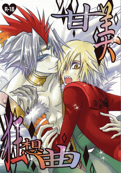 Download Kanbi Kyousoukyoku