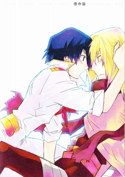 Page 1 of Shukumeiron