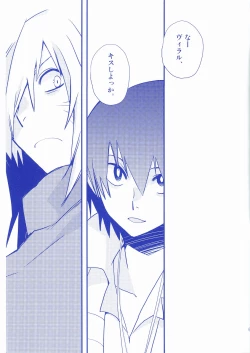 Page 2 of Shukumeiron