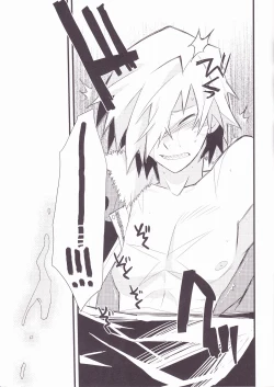 Page 26 of Kiseijijitsu