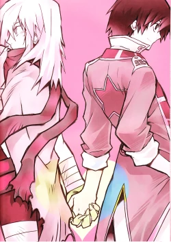 Page 4 of Shi ga Futari o Wakatsumade.