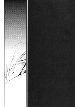 Page 83 of Saigo no Koi