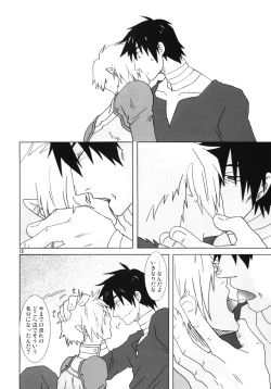 Page 11 of Fukushuu Drill R40