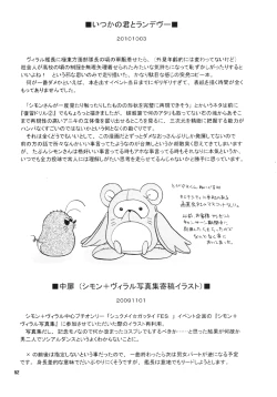 Page 51 of Fukushuu Drill R40