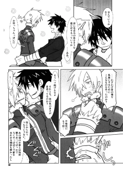 Page 55 of Fukushuu Drill R40