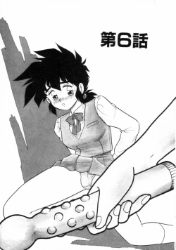 Page 101 of Mou Daremo Aisenai Remix