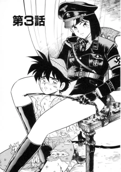 Page 38 of Mou Daremo Aisenai Remix