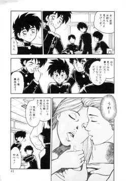 Page 40 of Mou Daremo Aisenai Remix