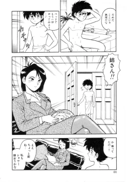 Page 43 of Mou Daremo Aisenai Remix