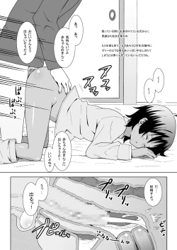 Page 5 of Suntan Girl 13