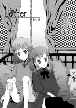 Page 60 of Suntan Girl 13