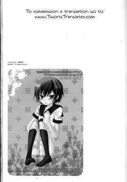 Page 65 of Baby Sparks 2008 Sairokushuu