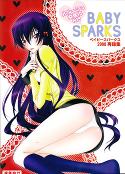 Download Baby Sparks 2008 Sairokushuu