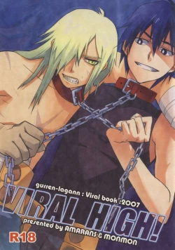 Page 1 of VIRAL HIGH!!