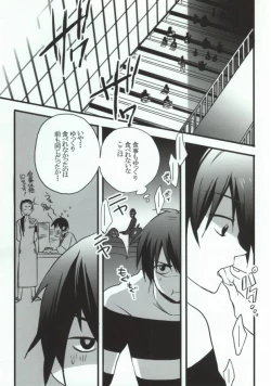 Page 2 of VIRAL HIGH!!